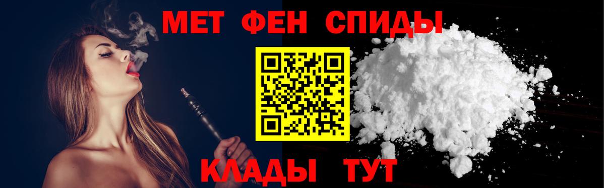 Амфетамин 98%  Вход с VPN  Коломна 