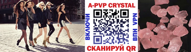 APVP мука  Коломна 