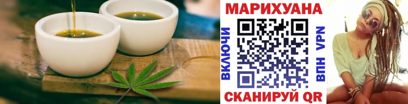 дарнет шоп  Коломна  Печенье с ТГК конопля 