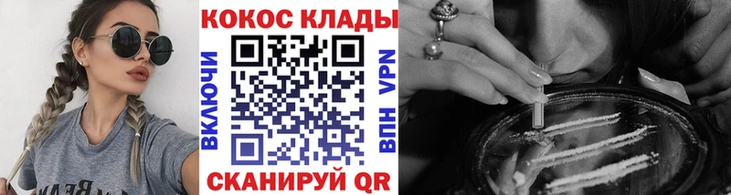 COCAIN Columbia  OMG ТОР  Коломна  сколько стоит 