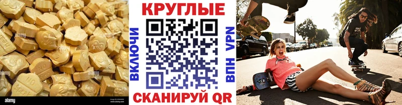 ЭКСТАЗИ DUBAI  купить  сайты  Коломна 