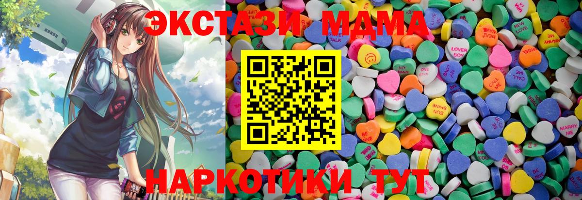 Экстази круглые Коломна
