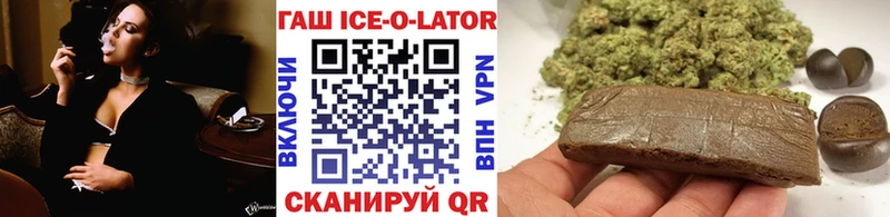 ГАШИШ 40% ТГК  цена   Коломна 