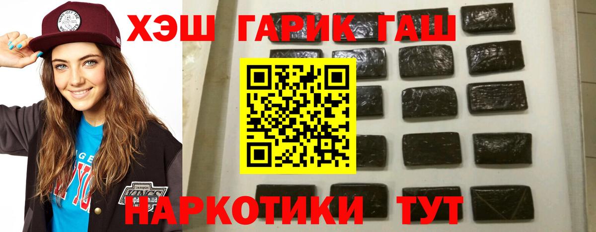 ГАШ Изолятор Коломна