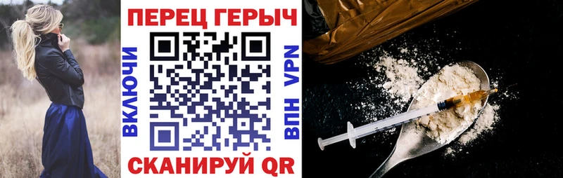 Героин белый  Коломна 