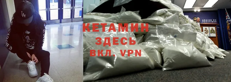 Кетамин ketamine  Коломна 