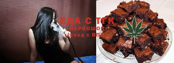 мефедрон мука Михайловка