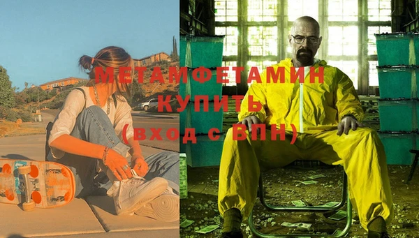 стафф Навашино