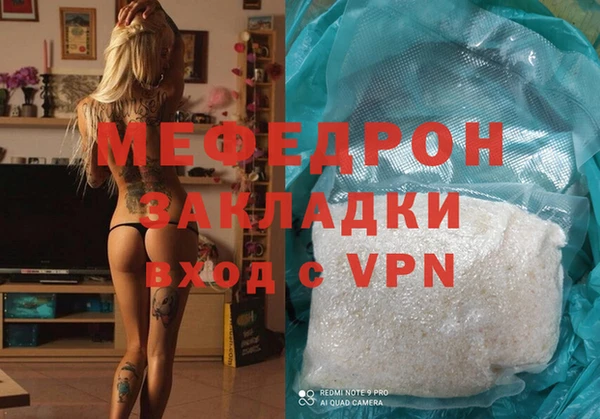 героин Наволоки
