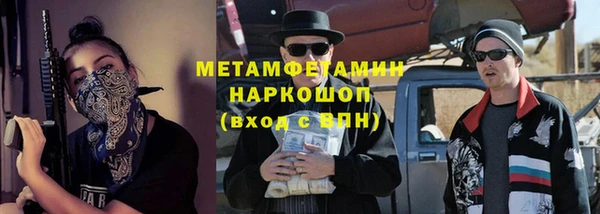 мефедрон мука Михайловка