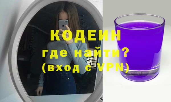 мефедрон мука Михайловка