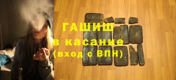 мефедрон мука Михайловка