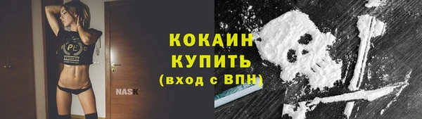 мефедрон мука Михайловка