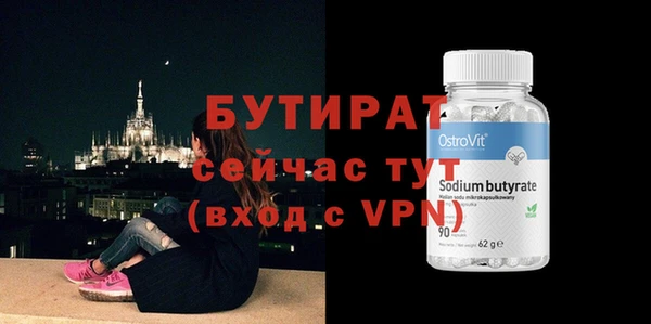 стафф Навашино