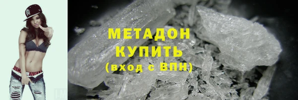 гашишное масло Михайловск