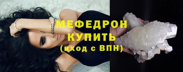 стафф Навашино