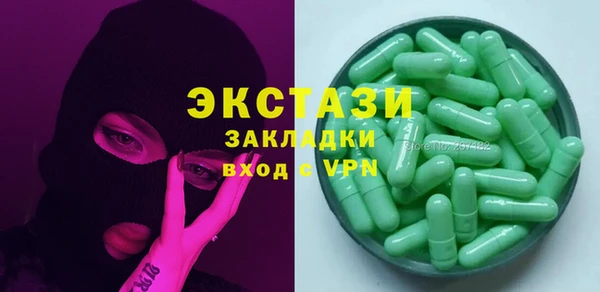 стафф Навашино