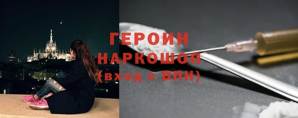 марихуана Надым