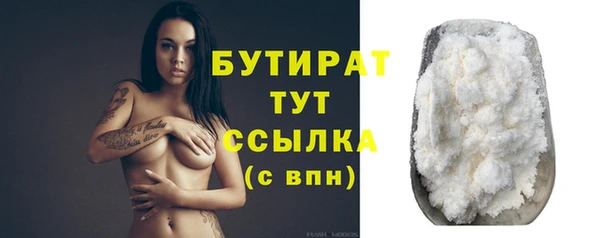 мефедрон мука Михайловка
