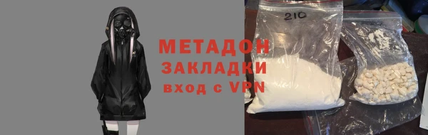 героин Наволоки