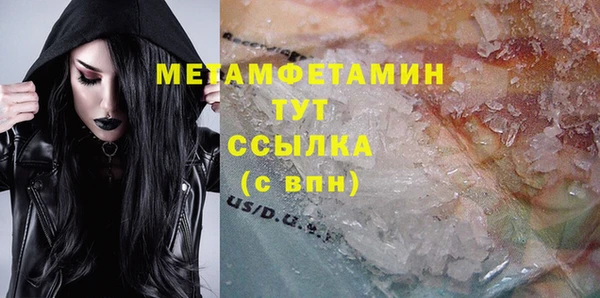мефедрон мука Михайловка