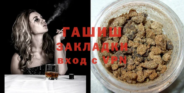 бутик Горно-Алтайск