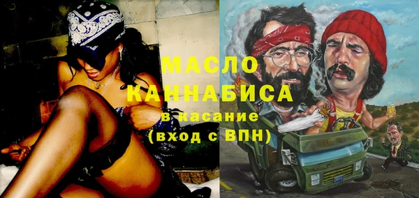 стафф Навашино