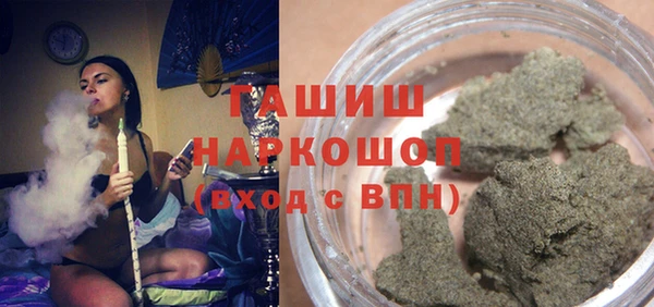 гашишное масло Михайловск