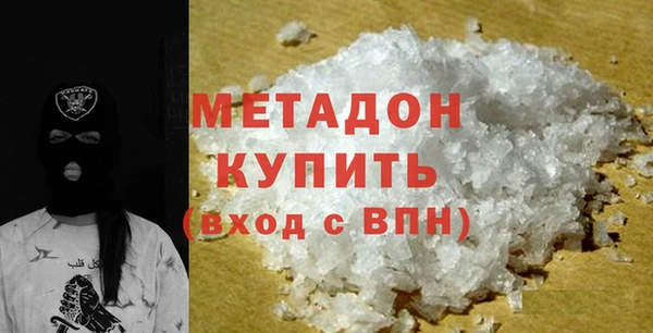 стафф Навашино