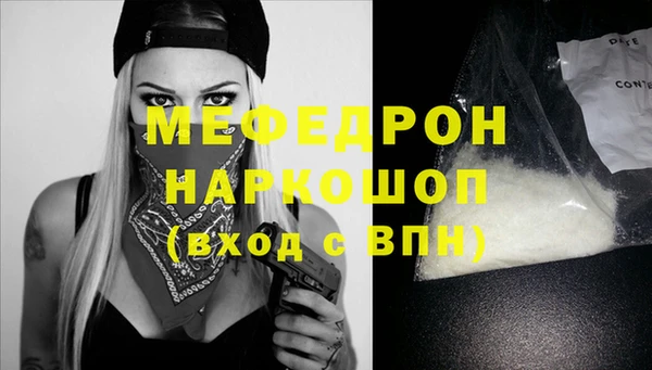 мефедрон мука Михайловка