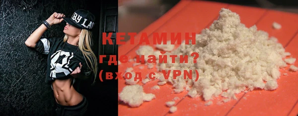 стафф Навашино