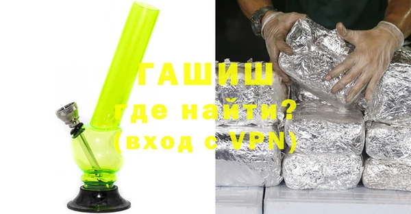 гашишное масло Михайловск