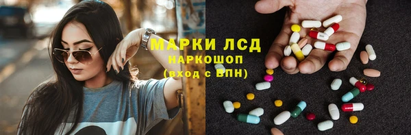 марки lsd Михайлов