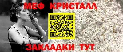 spice Заволжье