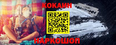 ГАЛЛЮЦИНОГЕННЫЕ ГРИБЫ Заводоуковск