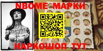 spice Заволжье