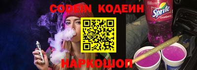 spice Заволжье