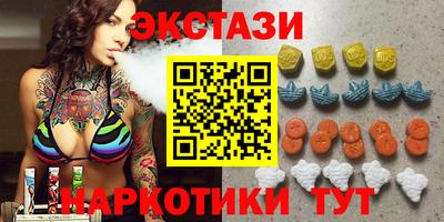 spice Заволжье