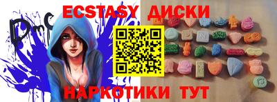 spice Заволжье