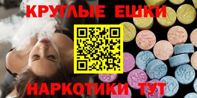 ГАЛЛЮЦИНОГЕННЫЕ ГРИБЫ Заводоуковск