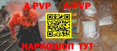 Альфа ПВП Жуковский