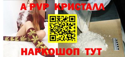 ГАЛЛЮЦИНОГЕННЫЕ ГРИБЫ Заводоуковск