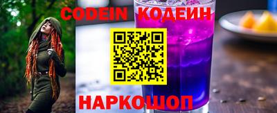 ГАЛЛЮЦИНОГЕННЫЕ ГРИБЫ Заводоуковск