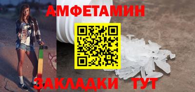 ГАЛЛЮЦИНОГЕННЫЕ ГРИБЫ Заводоуковск