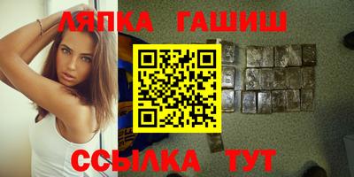spice Заволжье