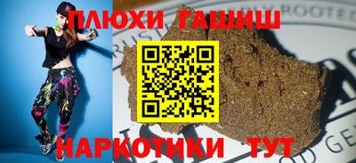 ГАЛЛЮЦИНОГЕННЫЕ ГРИБЫ Заводоуковск
