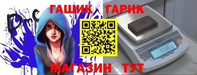 ГАЛЛЮЦИНОГЕННЫЕ ГРИБЫ Заводоуковск