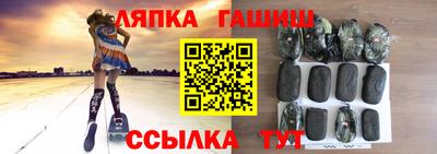 spice Заволжье