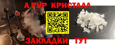Альфа ПВП Жуковский
