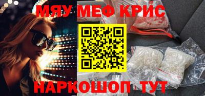 spice Заволжье